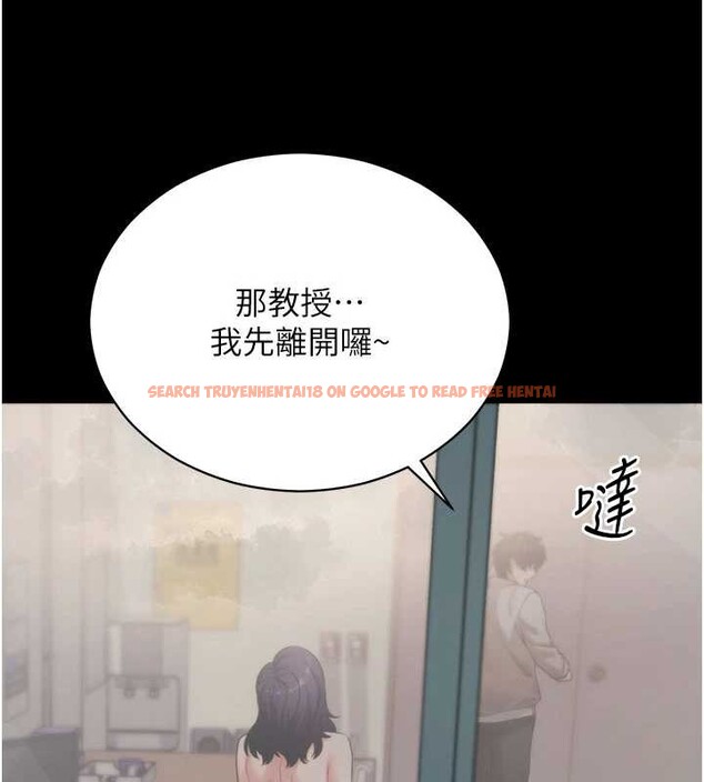 查看漫画拜脫拜脫App - 第57話-緊到不行的小穴 - sayhentaiz.net中的4412963图片