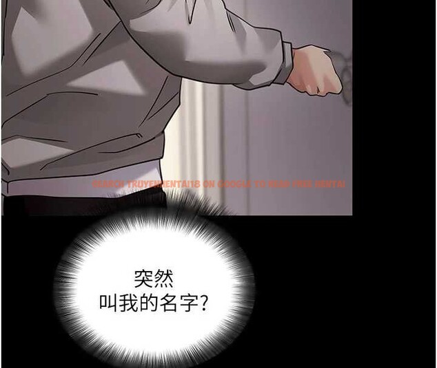 查看漫画拜脫拜脫App - 第57話-緊到不行的小穴 - sayhentaiz.net中的4412966图片