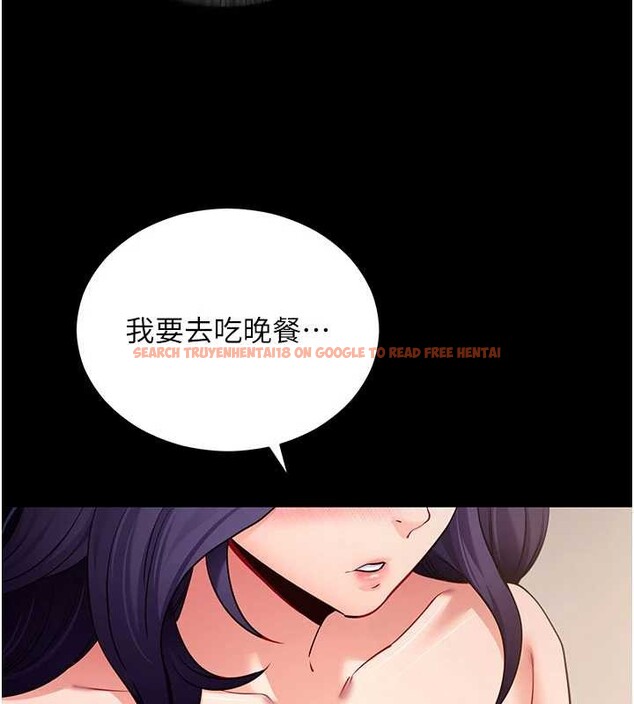 查看漫画拜脫拜脫App - 第57話-緊到不行的小穴 - sayhentaiz.net中的4412967图片