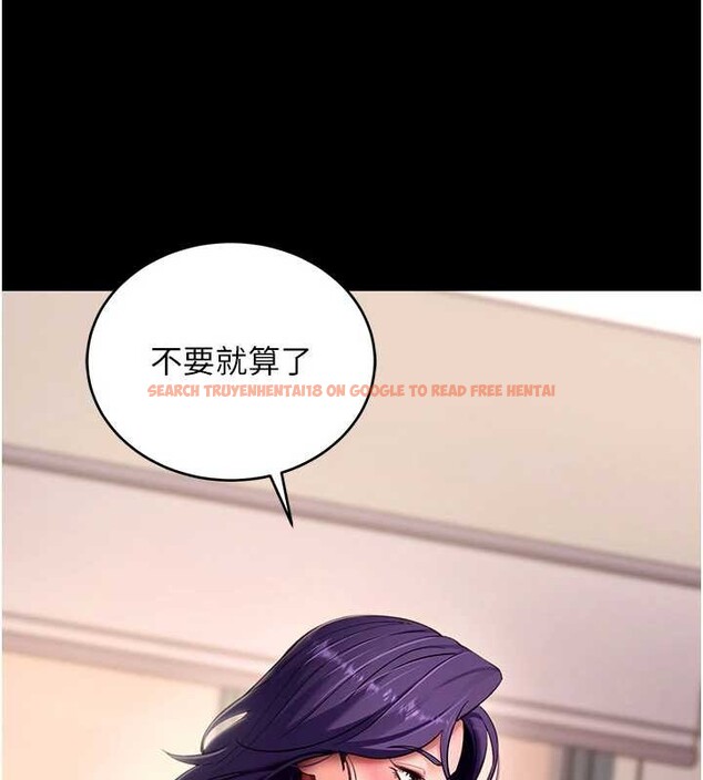 查看漫画拜脫拜脫App - 第57話-緊到不行的小穴 - sayhentaiz.net中的4412976图片