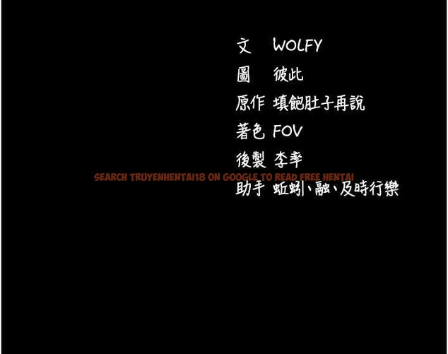 查看漫画拜脫拜脫App - 第57話-緊到不行的小穴 - sayhentaiz.net中的4412980图片