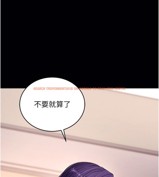 查看漫画拜脫拜脫App - 第58話-滿足你對姐姐的幻想&hellip; - sayhentaiz.net中的4436442图片