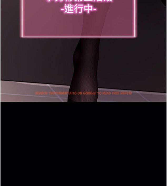 查看漫画拜脫拜脫App - 第58話-滿足你對姐姐的幻想&hellip; - sayhentaiz.net中的4436445图片