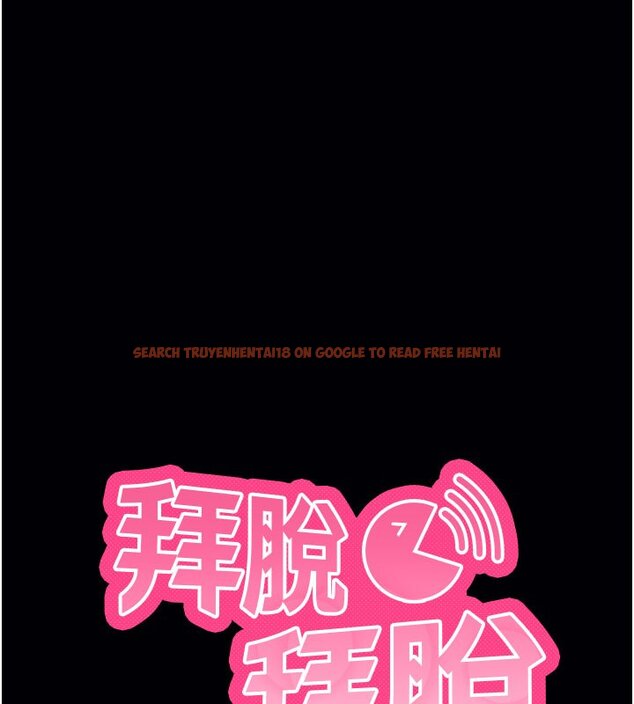 查看漫画拜脫拜脫App - 第58話-滿足你對姐姐的幻想&hellip; - sayhentaiz.net中的4436446图片