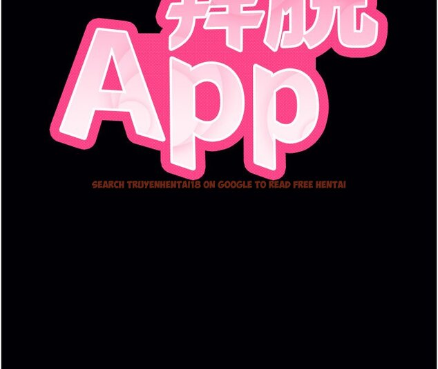 查看漫画拜脫拜脫App - 第58話-滿足你對姐姐的幻想&hellip; - sayhentaiz.net中的4436447图片