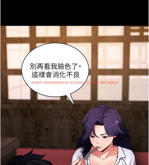 查看漫画拜脫拜脫App - 第58話-滿足你對姐姐的幻想&hellip; - sayhentaiz.net中的4436462图片