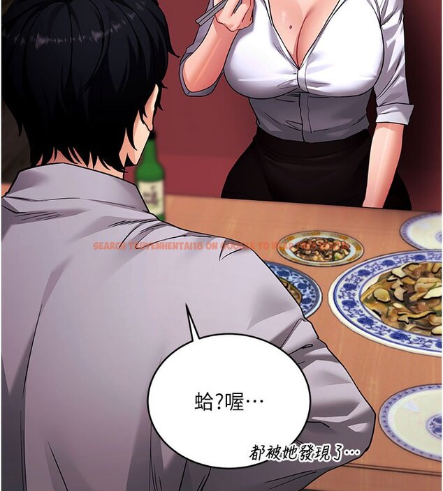 查看漫画拜脫拜脫App - 第58話-滿足你對姐姐的幻想&hellip; - sayhentaiz.net中的4436463图片