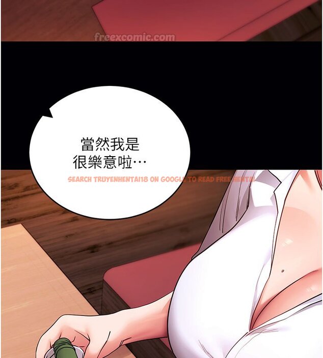 查看漫画拜脫拜脫App - 第58話-滿足你對姐姐的幻想&hellip; - sayhentaiz.net中的4436469图片