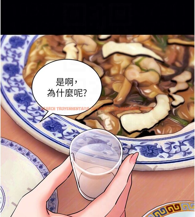 查看漫画拜脫拜脫App - 第58話-滿足你對姐姐的幻想&hellip; - sayhentaiz.net中的4436471图片