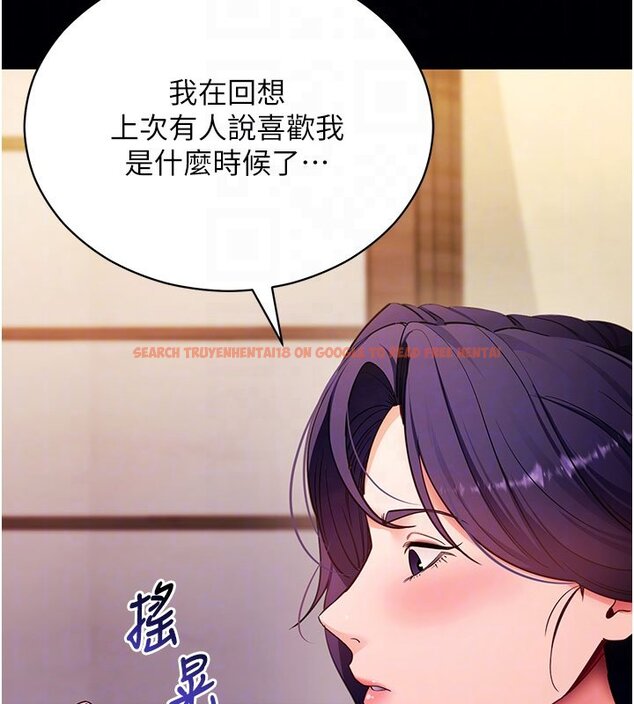 查看漫画拜脫拜脫App - 第58話-滿足你對姐姐的幻想&hellip; - sayhentaiz.net中的4436473图片