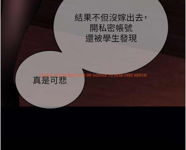 查看漫画拜脫拜脫App - 第58話-滿足你對姐姐的幻想&hellip; - sayhentaiz.net中的4436478图片