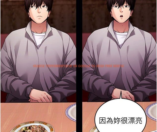 查看漫画拜脫拜脫App - 第58話-滿足你對姐姐的幻想&hellip; - sayhentaiz.net中的4436482图片