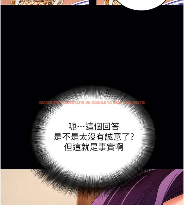 查看漫画拜脫拜脫App - 第58話-滿足你對姐姐的幻想&hellip; - sayhentaiz.net中的4436483图片