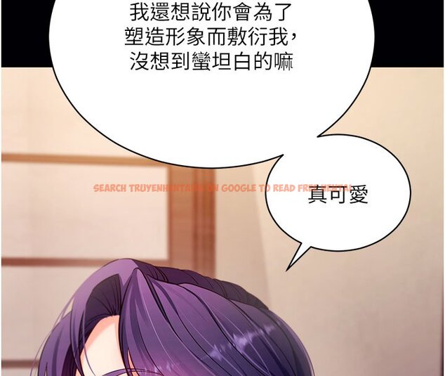 查看漫画拜脫拜脫App - 第58話-滿足你對姐姐的幻想&hellip; - sayhentaiz.net中的4436486图片