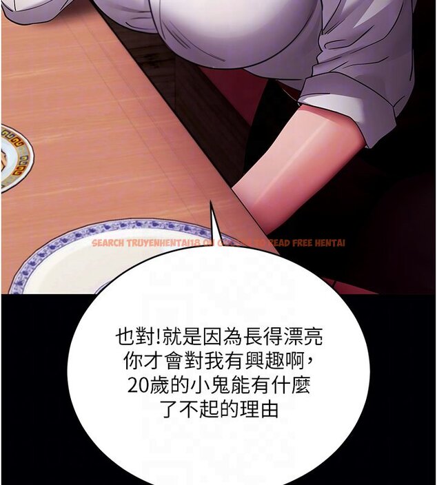 查看漫画拜脫拜脫App - 第58話-滿足你對姐姐的幻想&hellip; - sayhentaiz.net中的4436488图片