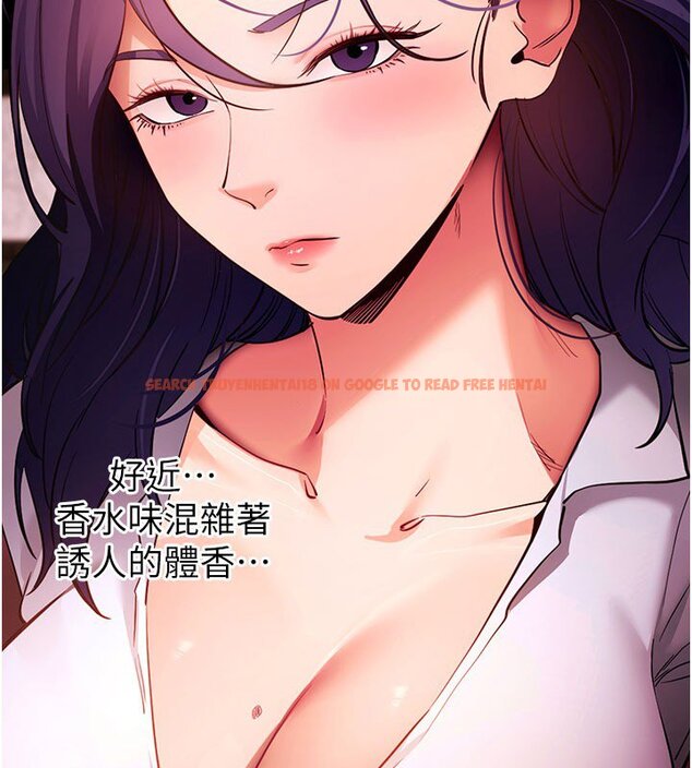 查看漫画拜脫拜脫App - 第58話-滿足你對姐姐的幻想&hellip; - sayhentaiz.net中的4436495图片