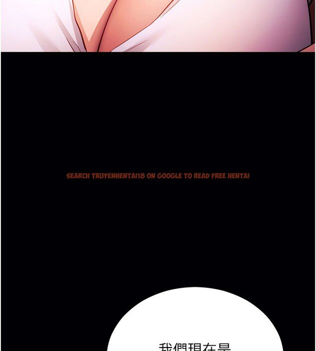 查看漫画拜脫拜脫App - 第58話-滿足你對姐姐的幻想&hellip; - sayhentaiz.net中的4436496图片