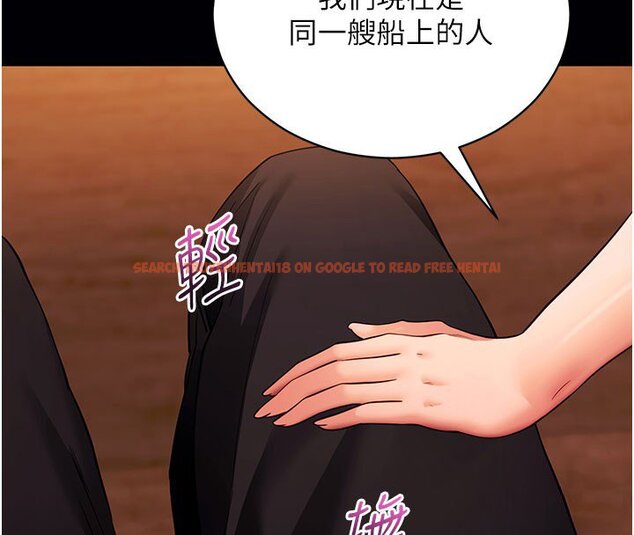 查看漫画拜脫拜脫App - 第58話-滿足你對姐姐的幻想&hellip; - sayhentaiz.net中的4436497图片