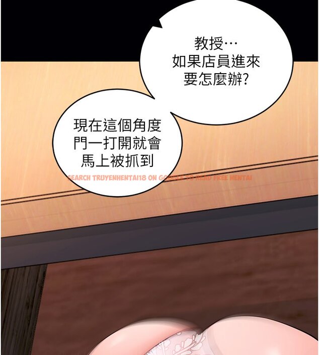 查看漫画拜脫拜脫App - 第58話-滿足你對姐姐的幻想&hellip; - sayhentaiz.net中的4436534图片