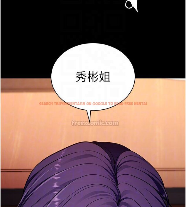 查看漫画拜脫拜脫App - 第58話-滿足你對姐姐的幻想&hellip; - sayhentaiz.net中的4436544图片