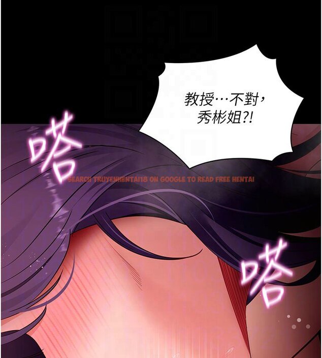 查看漫画拜脫拜脫App - 第58話-滿足你對姐姐的幻想&hellip; - sayhentaiz.net中的4436550图片