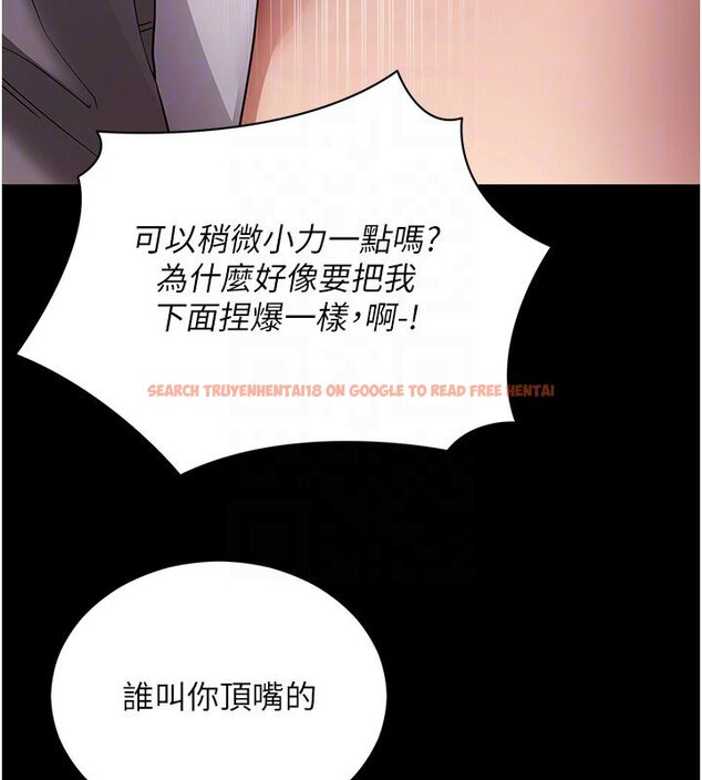 查看漫画拜脫拜脫App - 第58話-滿足你對姐姐的幻想&hellip; - sayhentaiz.net中的4436552图片