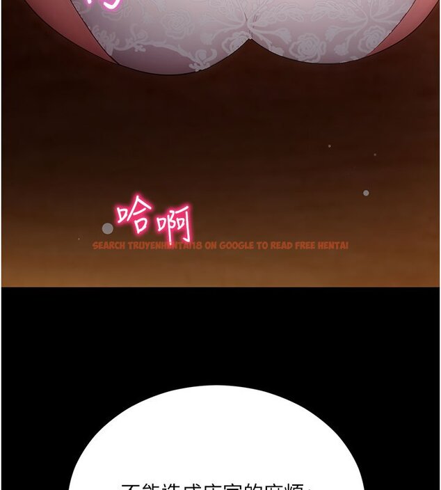 查看漫画拜脫拜脫App - 第58話-滿足你對姐姐的幻想&hellip; - sayhentaiz.net中的4436556图片