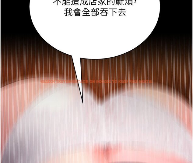 查看漫画拜脫拜脫App - 第58話-滿足你對姐姐的幻想&hellip; - sayhentaiz.net中的4436557图片