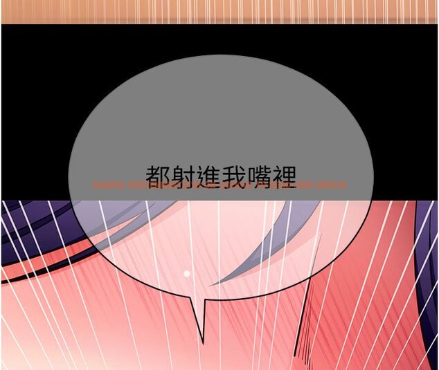 查看漫画拜脫拜脫App - 第58話-滿足你對姐姐的幻想&hellip; - sayhentaiz.net中的4436564图片