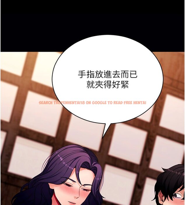 查看漫画拜脫拜脫App - 第58話-滿足你對姐姐的幻想&hellip; - sayhentaiz.net中的4436584图片