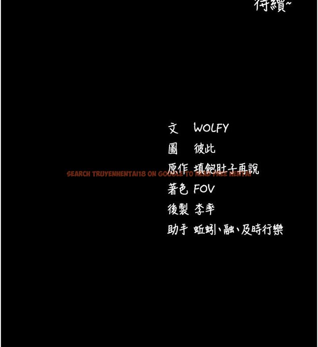 查看漫画拜脫拜脫App - 第58話-滿足你對姐姐的幻想&hellip; - sayhentaiz.net中的4436593图片