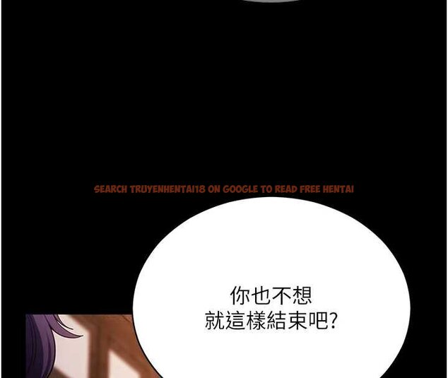 查看漫画拜脫拜脫App - 第59話-直播我們的做愛畫面 - sayhentaiz.net中的4459515图片