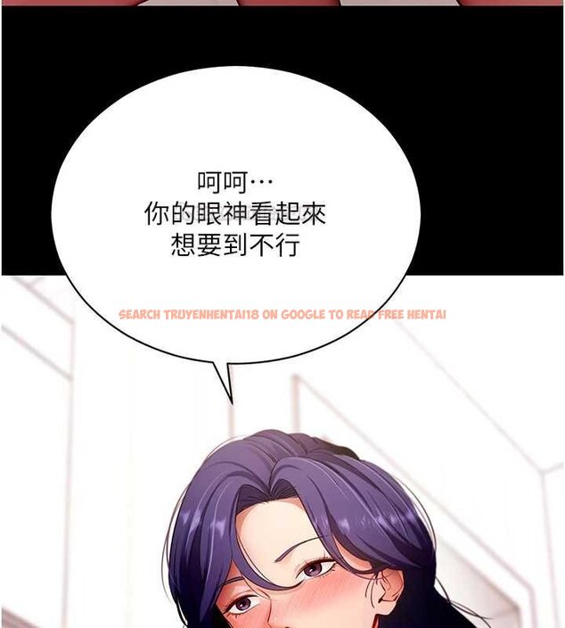 查看漫画拜脫拜脫App - 第59話-直播我們的做愛畫面 - sayhentaiz.net中的4459539图片