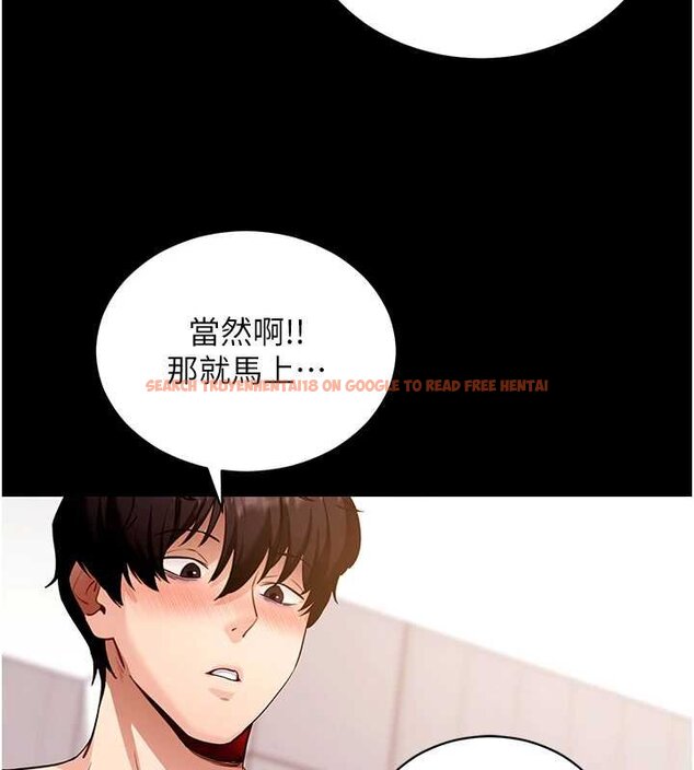 查看漫画拜脫拜脫App - 第59話-直播我們的做愛畫面 - sayhentaiz.net中的4459542图片