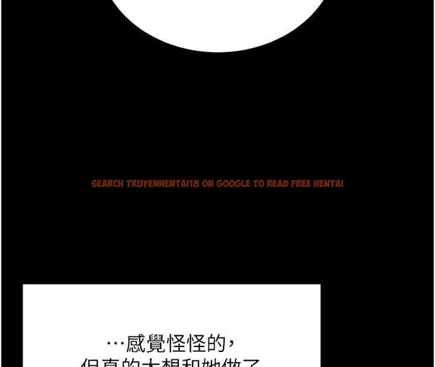 查看漫画拜脫拜脫App - 第59話-直播我們的做愛畫面 - sayhentaiz.net中的4459548图片