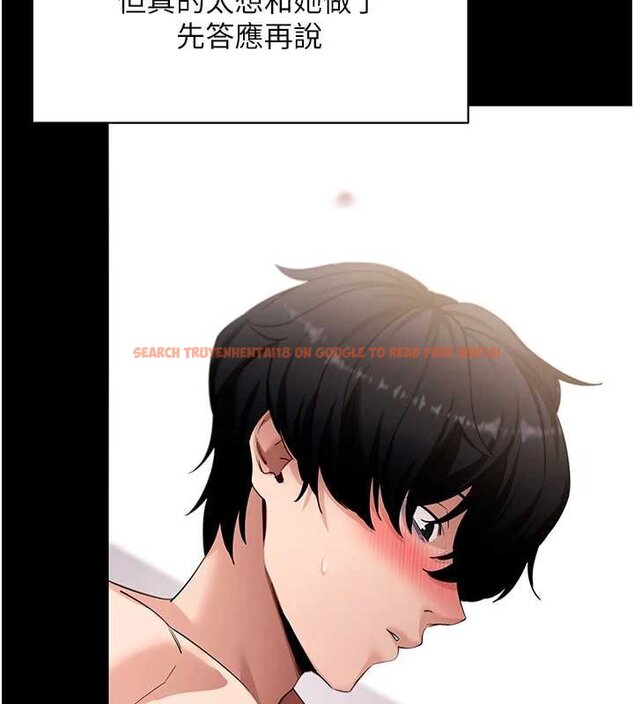 查看漫画拜脫拜脫App - 第59話-直播我們的做愛畫面 - sayhentaiz.net中的4459549图片