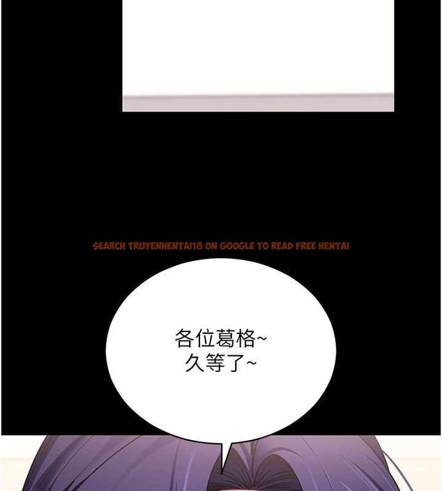 查看漫画拜脫拜脫App - 第59話-直播我們的做愛畫面 - sayhentaiz.net中的4459555图片