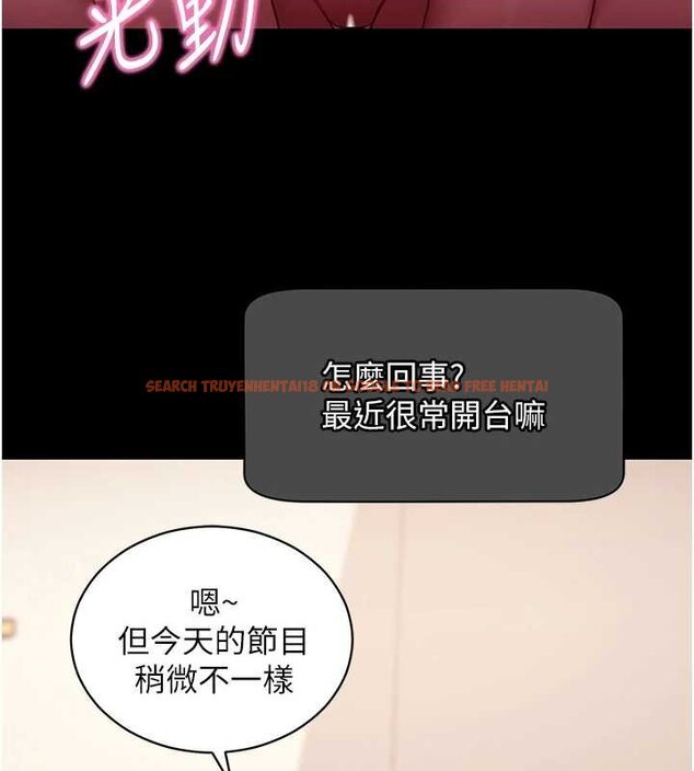 查看漫画拜脫拜脫App - 第59話-直播我們的做愛畫面 - sayhentaiz.net中的4459558图片
