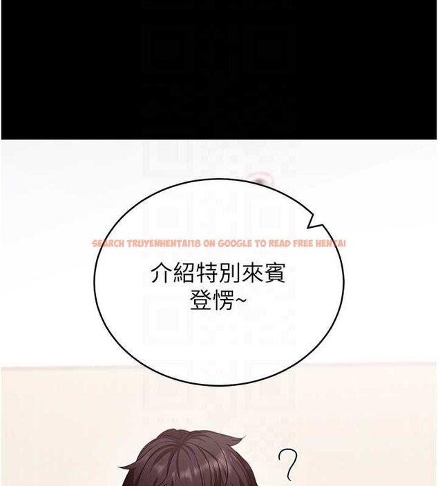 查看漫画拜脫拜脫App - 第59話-直播我們的做愛畫面 - sayhentaiz.net中的4459562图片