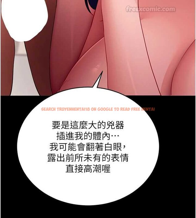 查看漫画拜脫拜脫App - 第59話-直播我們的做愛畫面 - sayhentaiz.net中的4459567图片