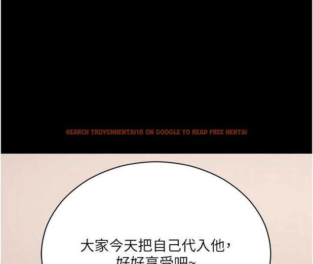 查看漫画拜脫拜脫App - 第59話-直播我們的做愛畫面 - sayhentaiz.net中的4459568图片