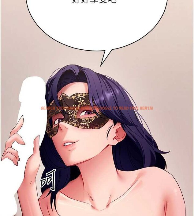 查看漫画拜脫拜脫App - 第59話-直播我們的做愛畫面 - sayhentaiz.net中的4459569图片