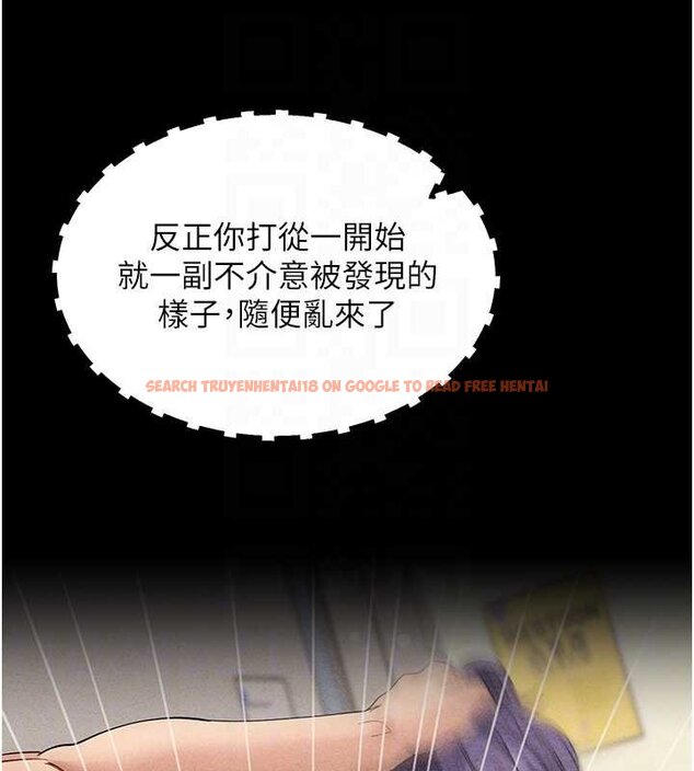 查看漫画拜脫拜脫App - 第59話-直播我們的做愛畫面 - sayhentaiz.net中的4459575图片