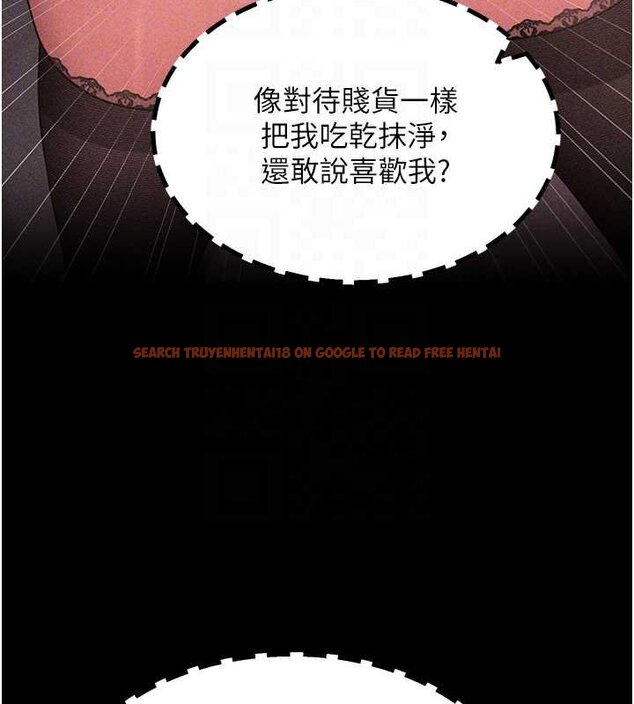 查看漫画拜脫拜脫App - 第59話-直播我們的做愛畫面 - sayhentaiz.net中的4459577图片
