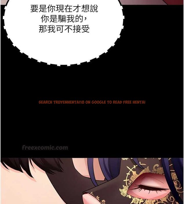 查看漫画拜脫拜脫App - 第59話-直播我們的做愛畫面 - sayhentaiz.net中的4459581图片