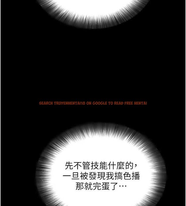 查看漫画拜脫拜脫App - 第59話-直播我們的做愛畫面 - sayhentaiz.net中的4459604图片