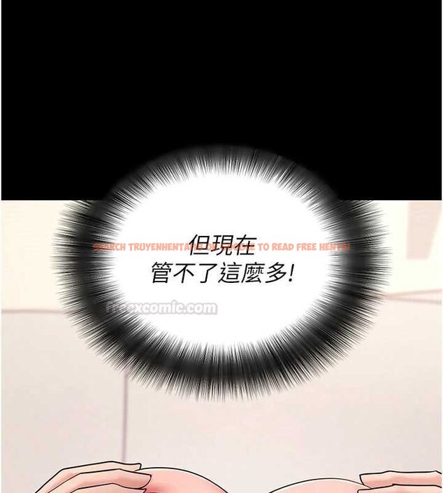 查看漫画拜脫拜脫App - 第59話-直播我們的做愛畫面 - sayhentaiz.net中的4459609图片