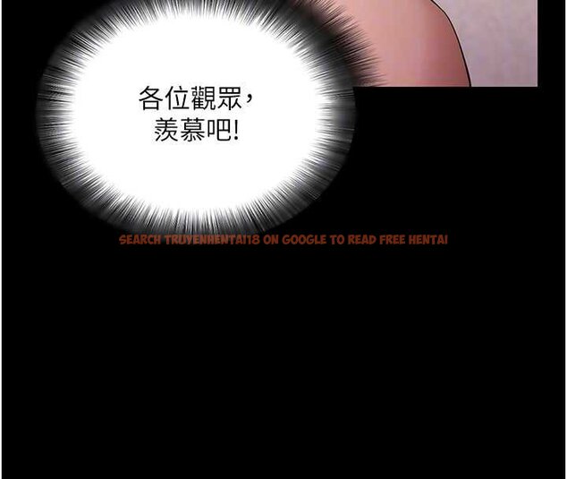 查看漫画拜脫拜脫App - 第59話-直播我們的做愛畫面 - sayhentaiz.net中的4459636图片