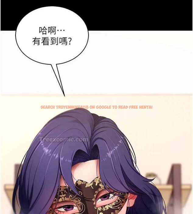 查看漫画拜脫拜脫App - 第59話-直播我們的做愛畫面 - sayhentaiz.net中的4459637图片