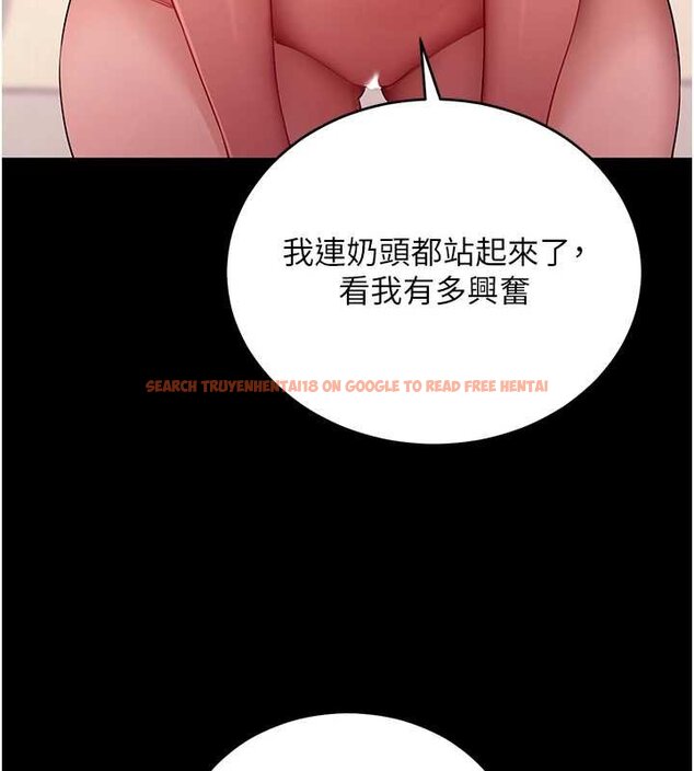 查看漫画拜脫拜脫App - 第59話-直播我們的做愛畫面 - sayhentaiz.net中的4459639图片